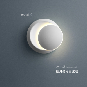 北欧简约卧室床头壁灯led 创意客厅餐厅楼梯过道圆形可调节灯具壁灯