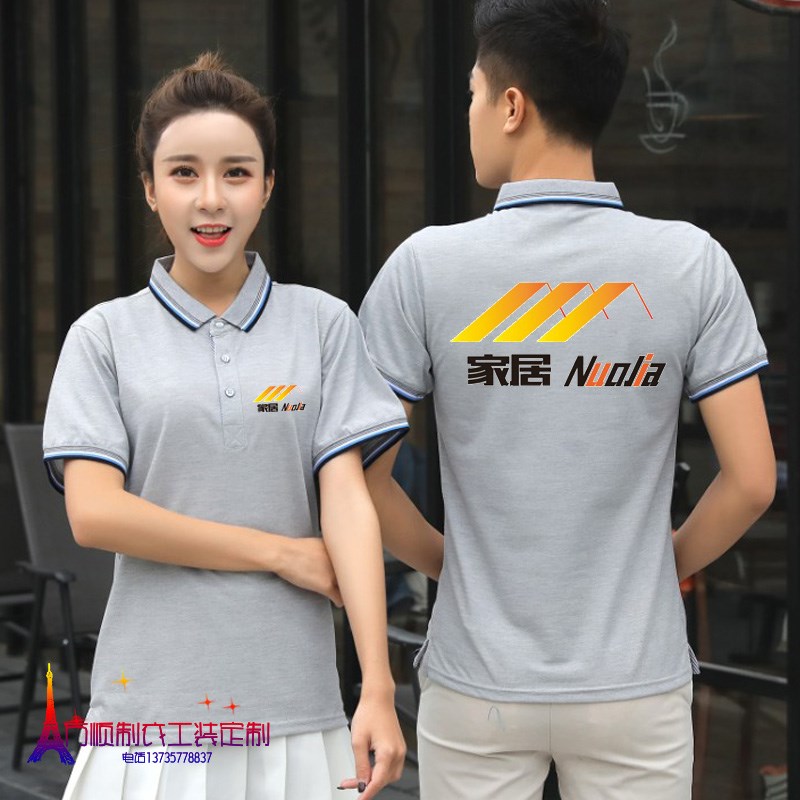 装修装饰公司工作服定制短袖t恤龙发星艺装潢工装纯棉polo衫印字