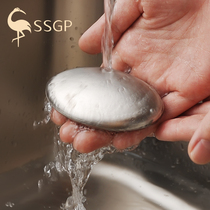 SSGP德国304不锈钢肥皂去异味创意洗手皂去鱼腥味金属厨房小工具