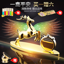 高档汽车香水座小车车载装饰品车内专用摆件放在车上用的香水坐式
