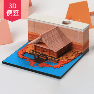 3d便签纸可撕创意古风建筑个性学生用立体日本便签纸艺术送礼品清水寺