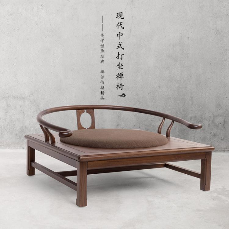 老榆木免漆实木家具现代新中式官帽椅圈椅沙发打坐椅禅意茶桌椅子 已