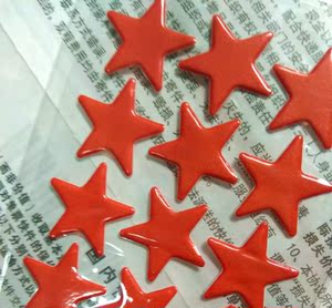  span class=h>星星 /span>2厘米立体红星 span class=h>小学生 /span