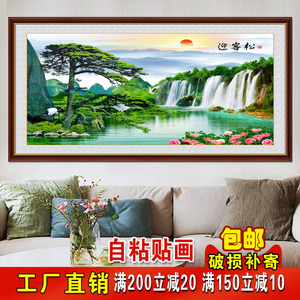 中堂画装饰画迎客松图片