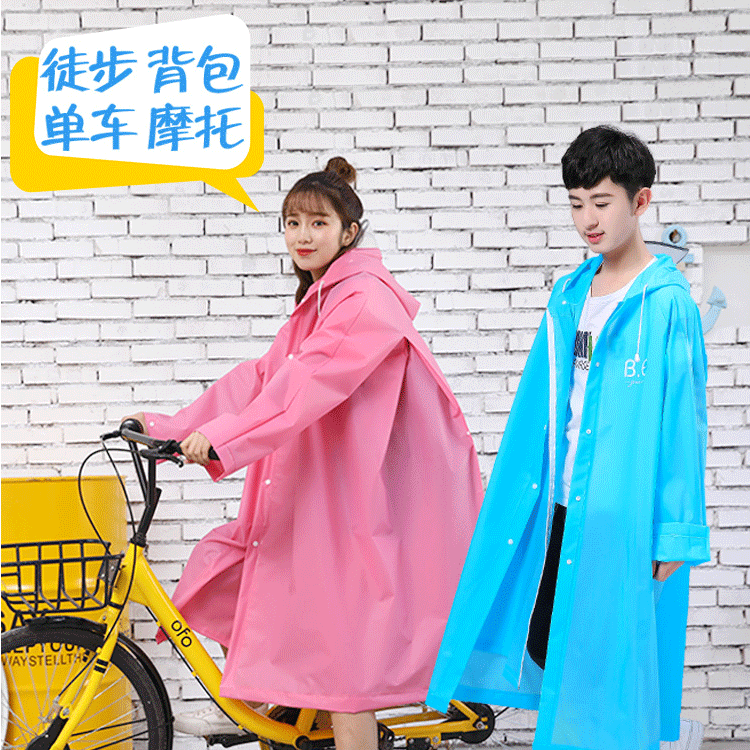 成人初中小学生男女儿童雨衣电动车自行车单车雨披带书包位时尚