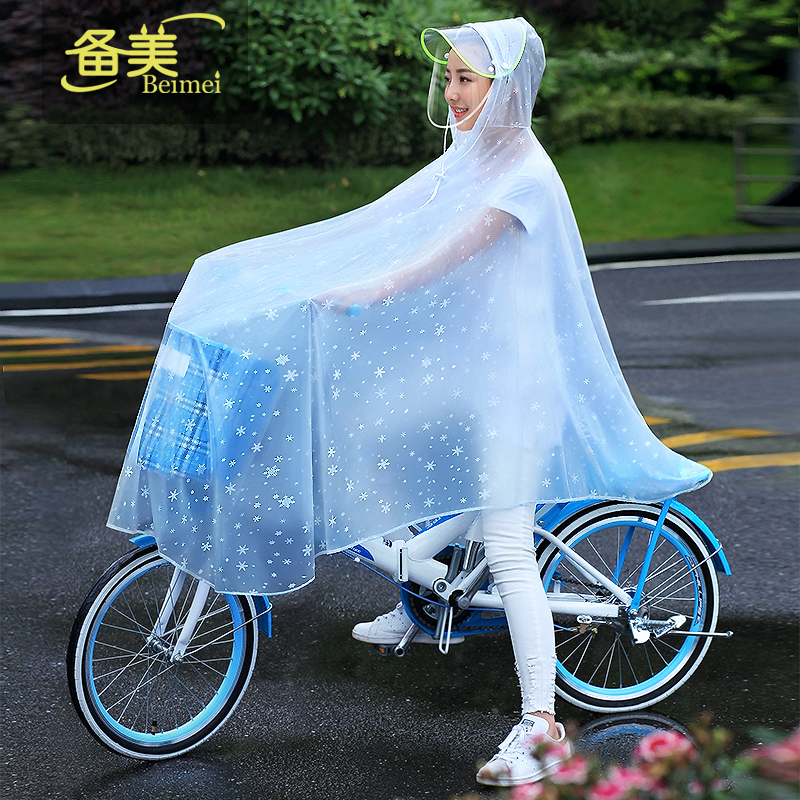 备美自行车雨衣单人男女成人韩国时尚电动车雨批单车骑行防水雨披
