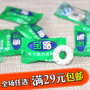 薄荷糖