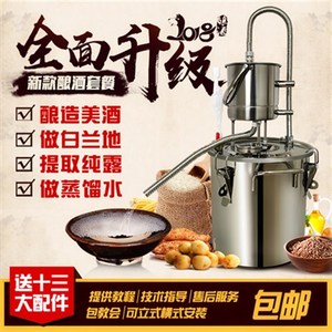 白酒蒸酒器图片