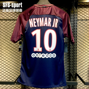 巴黎球衣17-18巴黎圣日耳曼主场短袖足球服套装10号内马尔比赛服
