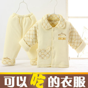 4个月男宝宝秋装套装品牌官网,4个月男宝宝秋