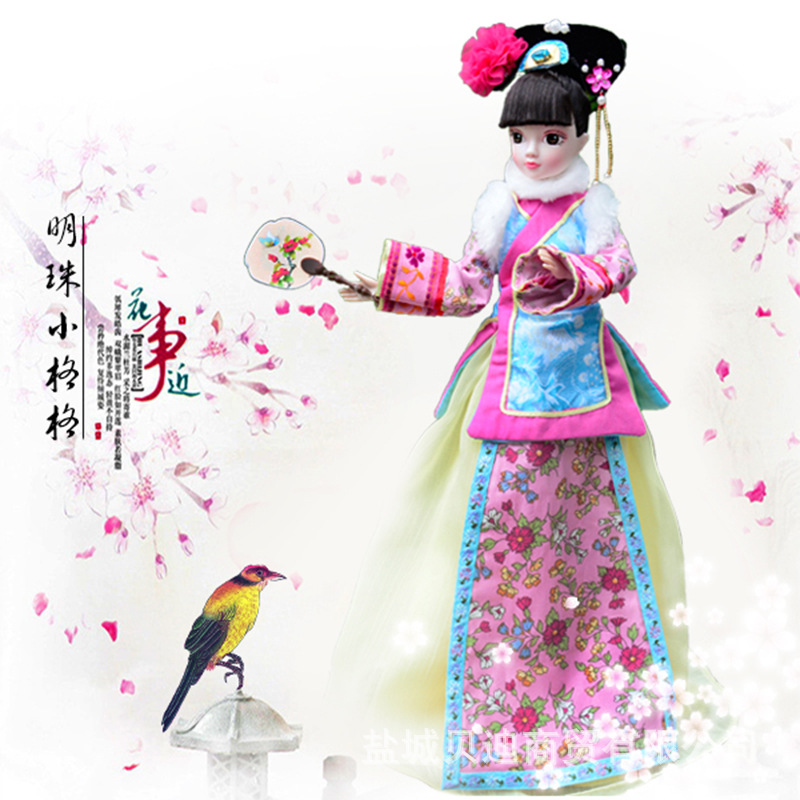 可儿洋娃娃关节体古装明珠小格格女孩玩具生日圣诞礼物9091