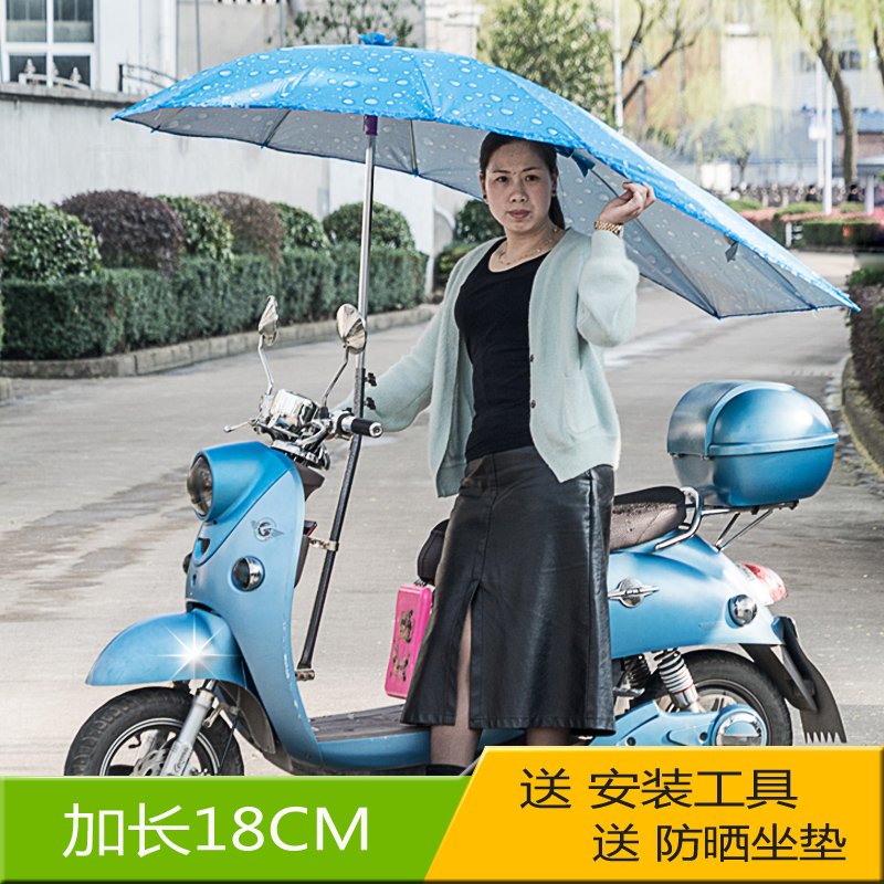 新款电动车遮阳伞加长女式摩托车雨棚电瓶车篷超大挡风防晒挡雨伞