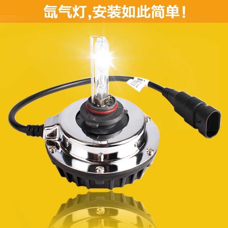 hid疝气灯套装一体化氙气灯汽车大灯泡h1h7h11新迈腾速腾crv改装