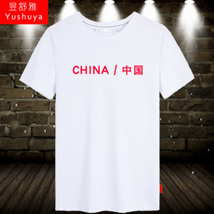 大衫衣恋情侣大码短袖made in china字母刺绣上衣250 300斤均可穿 $69