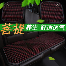 木珠汽车坐垫东风标致4008座套5008标志新308s四季2008冰丝凉垫