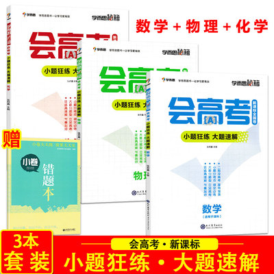 学而思五年级数学教材 学而思五年级数学教材图片 学而思五年级数学教材价格