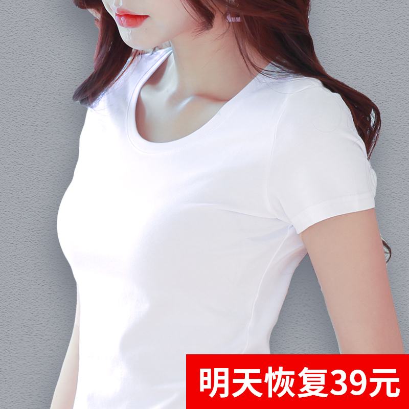 夏装紧身白色t恤女短袖修身纯色早春半袖纯棉2019上衣打底衫新款