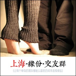 上海找女朋友男朋友征婚交友找对象婚姻介绍单身同城相亲婚介