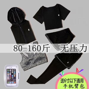 瑜伽服运动套装女2017带胸垫韩国健身房晨跑速干衣专业运动初学者瑜伽服