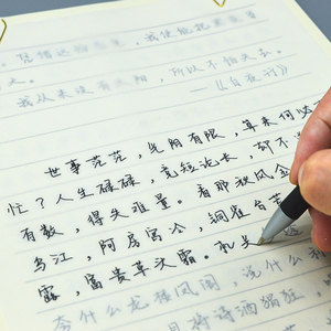 练字帖楷书反复使用行书手写字体硬笔小清新字帖成人行楷速成女生