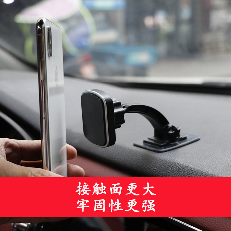 通用车型多功能导航车载大屏手机支架磁吸强磁稳固加长弯曲面可贴