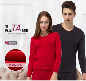 品牌名称 梦特娇内衣女