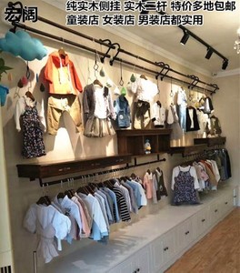 童装店衣架服装店 span class=h>货架 /span>展示架 span class=h>上