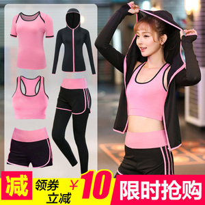 瑜伽服2018新款春夏季健身房健身服女显瘦晨跑运动套装女跑步速干瑜伽服