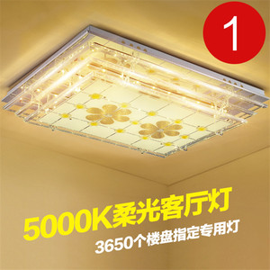 客厅灯长方形吸顶灯LED水晶灯现代简约卧室灯大气灯饰变色灯具水晶灯客厅