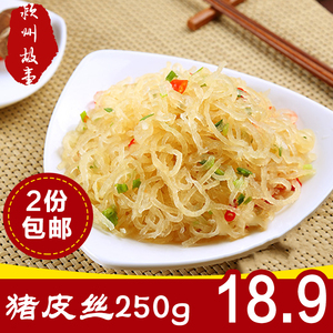 皮丝干皮丝猪皮丝阜阳固始皮丝地方特产舌尖上的中国美食固始特产猪皮丝