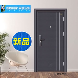 class=h>盼盼 /span> span class=h>防盗 /span> span class=h>门 