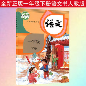 教科版三年级科学上册表格式教案_人教版小学语文一年级上册表格式教案_三年级语文表格式教案