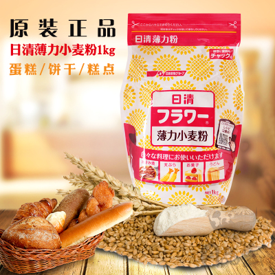小麦粉 薄力粉