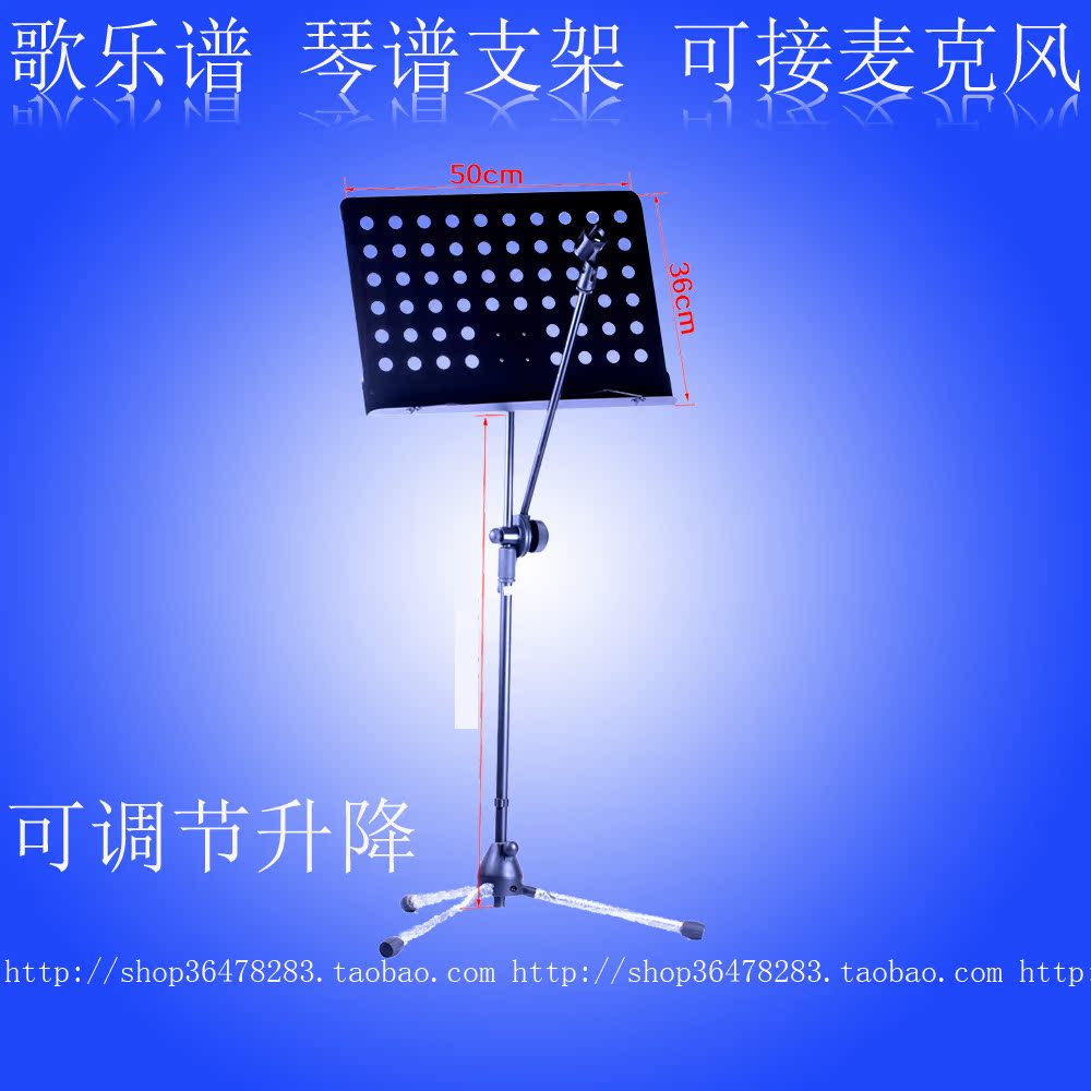 琴谱架话筒音乐支架台式乐普乐谱架 便携式 家用学生桌面架子鼓升 已