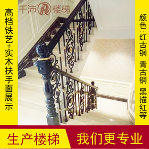 >楼梯 /span>栏杆 span class=h>扶手 /span> 室内窗台护栏 铁艺 span