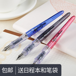 品牌名称 百乐代购钢笔