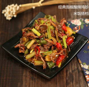 鸡杂