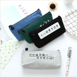 帆布拉链笔袋图片