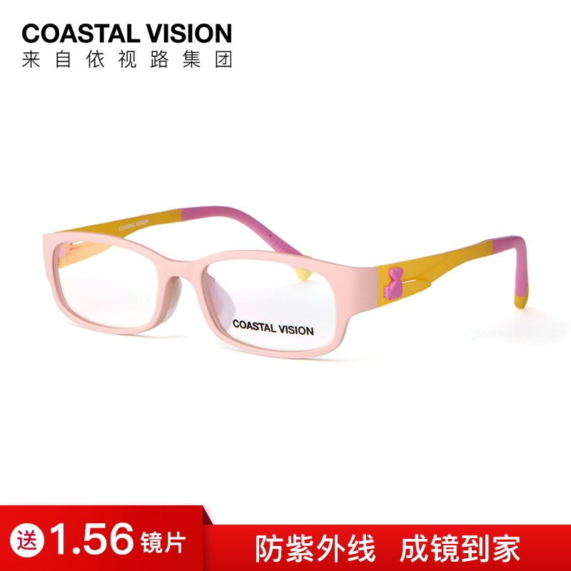 CoastalVision镜宴光学镜框 CVO6106 儿童眼镜架超轻高回弹可挂绳