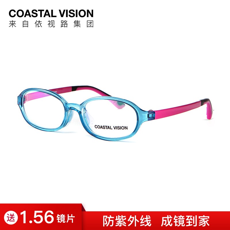 Coastal Vision镜宴光学镜框CVO6104 儿童眼镜架超轻高回弹