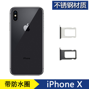 iphonex卡托卡槽sim卡套8x手机卡槽苹果x电话不锈钢卡架带防水圈