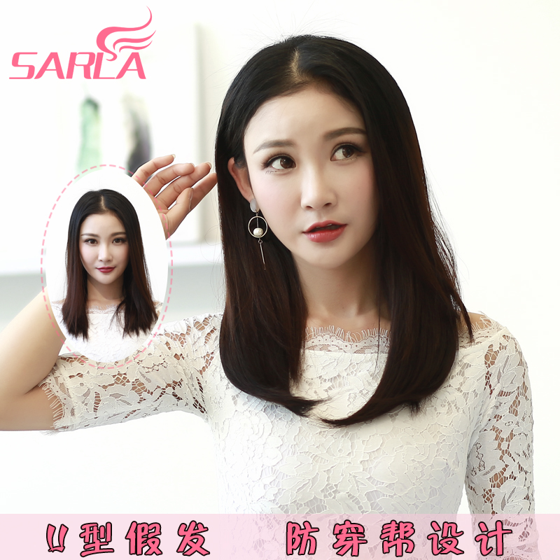赛拉中分整顶u型jiafa半头假发女发套锁骨发短发型女生短发
