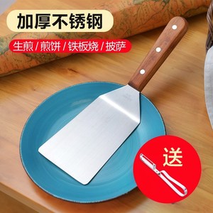 铁板烧铁板鱿鱼压板 扁烧烤 铲子不锈钢 铲子用品 工具铲食物