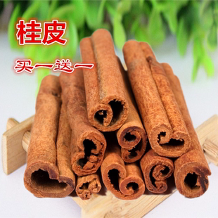 香桂