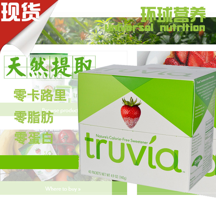 美国Truvia Stevia天然甜菊糖植物糖 代糖 零卡里路0卡路里生酮