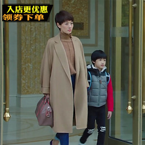 我的前半生罗子君同款双面羊绒大衣女2017新款马伊璃中长毛呢外套毛呢大衣