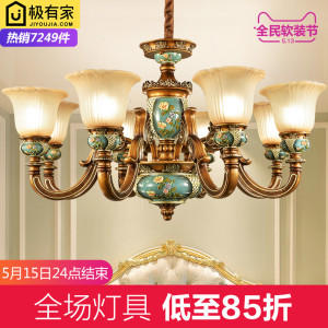 欧式吊灯客厅灯复古风格餐厅灯卧室树脂大气奢华北欧美式创意灯具吊灯