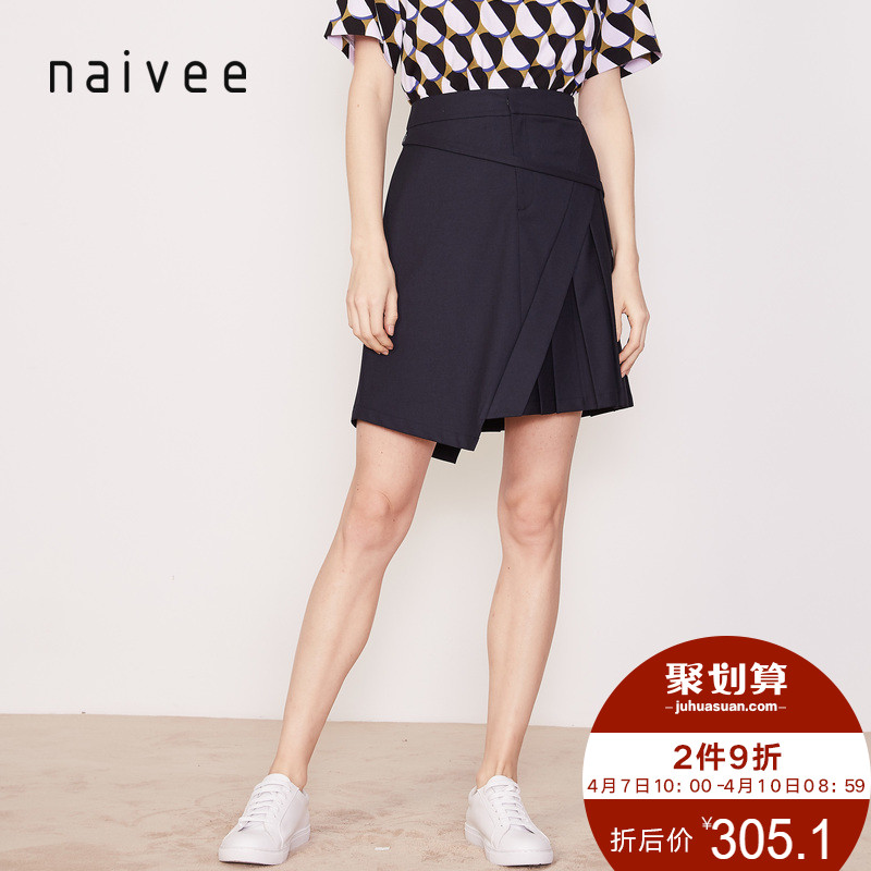 Naivee/纳薇2019夏季下垂腰带分割个性半身裙女时尚显瘦A字裙