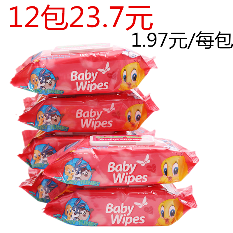 【天天特卖】婴儿手口湿巾100 带盖宝宝湿纸巾5送1共6大包