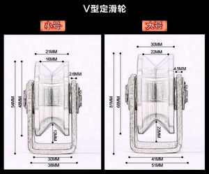 轴承滑轮2寸价格